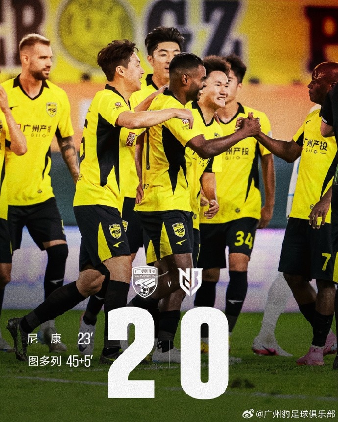 开云登录网址入口-足球报：广州豹首轮上座人数9200多人创纪录 杨浩眉角缝了35针